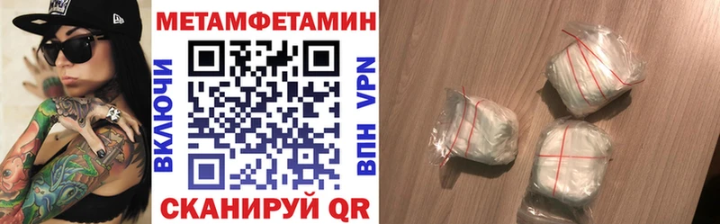 Амфетамин Premium  это состав  Жуков  магазин продажи   blacksprut ссылки 