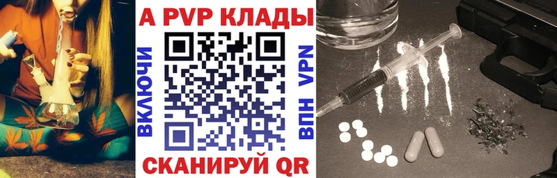 A PVP VHQ  Жуков 