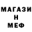 Героин герыч Losanto Mackenzie