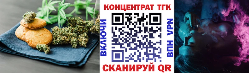 наркотики  Жуков  Еда ТГК марихуана 