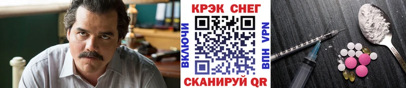 Cocaine FishScale  Жуков 