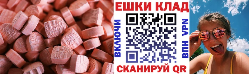 закладка  Жуков  MEGA зеркало  darknet клад  Экстази TESLA 