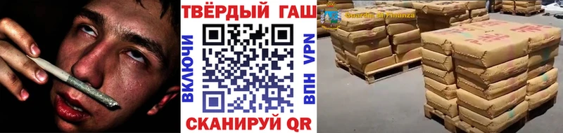 ГАШ индика сатива  цены   Жуков 