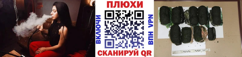 Гашиш 40% ТГК Жуков