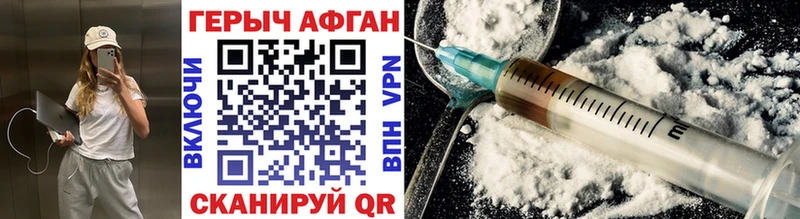 blacksprut зеркало  Жуков  ГЕРОИН VHQ  что такое  