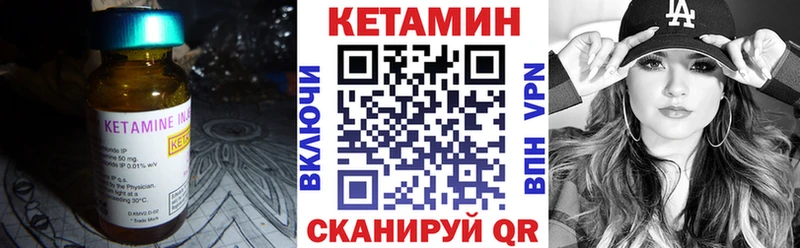 КЕТАМИН VHQ  дарк нет какой сайт  Жуков 