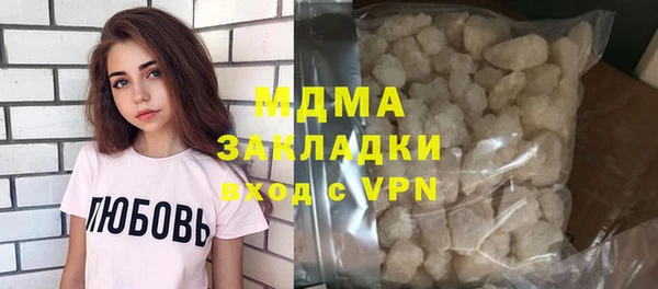 скорость mdpv Алексин