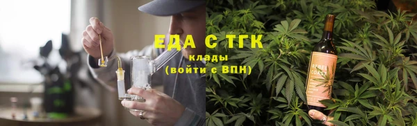 скорость mdpv Алексин