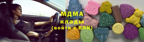 скорость mdpv Алексин