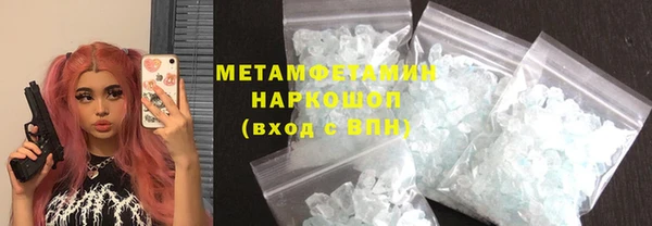 скорость mdpv Алексин