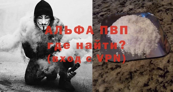 а пвп мука Алзамай