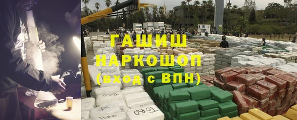 скорость mdpv Алексин