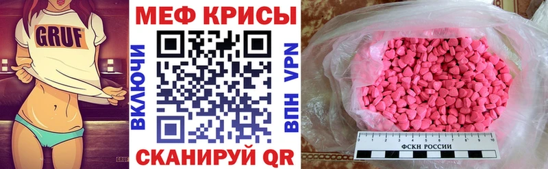 кракен   Жуков  Мефедрон VHQ 
