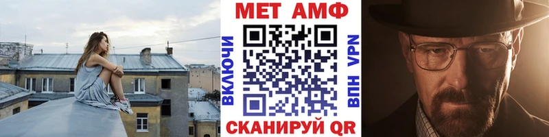 МЕТАМФЕТАМИН пудра  купить наркотики цена  Жуков 