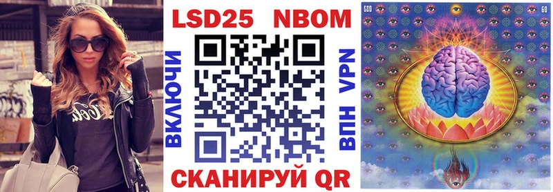 Марки NBOMe 1,5мг Жуков