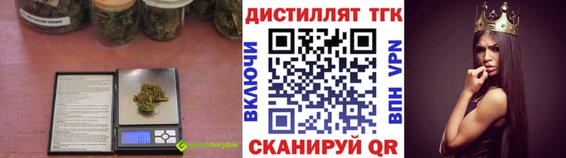 Дистиллят ТГК Wax  Жуков 