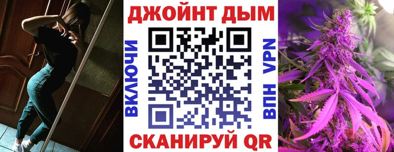 Каннабис планчик  ОМГ ОМГ зеркало  Жуков  где купить  